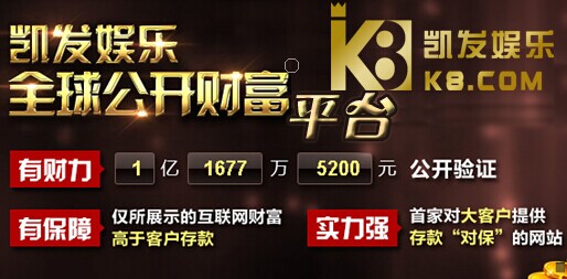 k8凯发天生赢家赞助合作模式创新引领行业新趋势